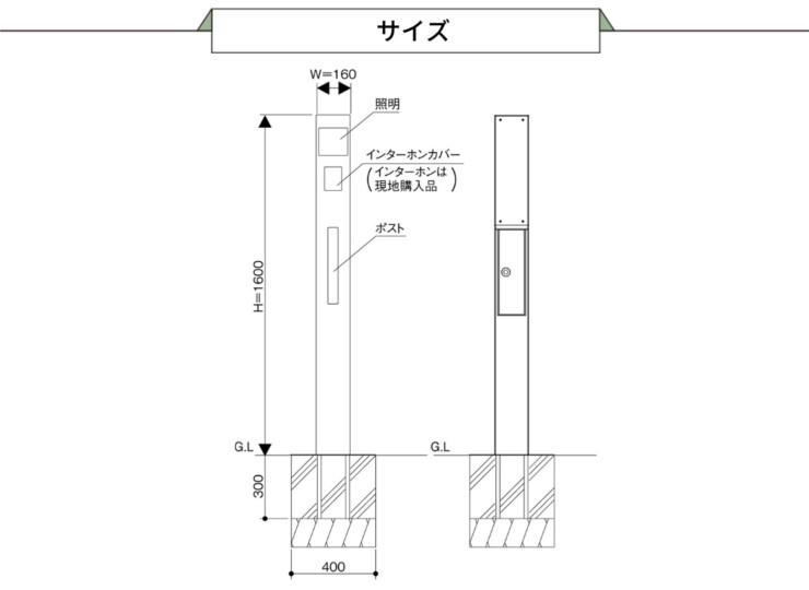 KPMN-16HS