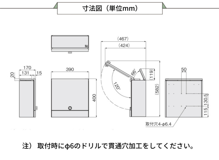 ナスタ Qual（クオール）ポスト KS-MAB4 サイズ
