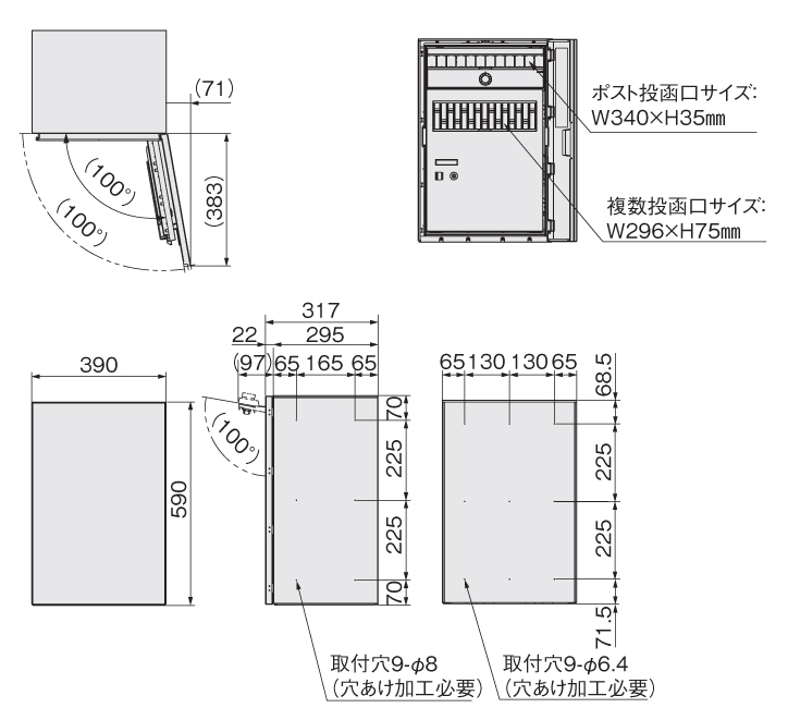 ナスタ ナスタボックス プラスポスト サイズM 図面