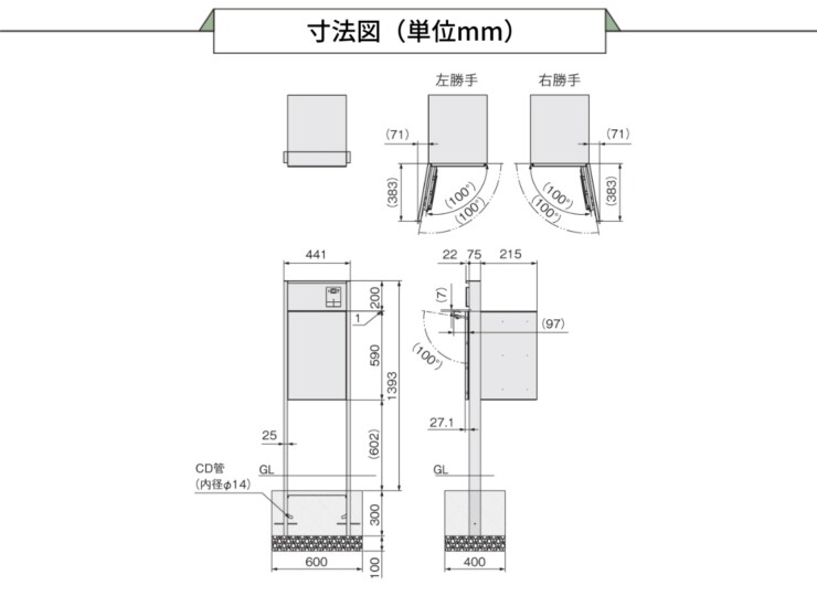 ナスタ ナスタボックス プラスポスト 門柱ユニットタイプ Mサイズ 前入れ前出し サイズ