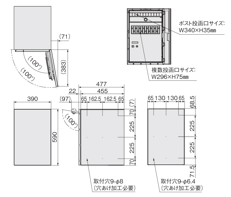 ナスタ ナスタボックス プラスポスト サイズL 寸法図