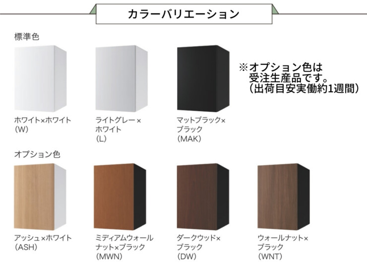 ナスタ ナスタボックス プラスポスト サイズL カラーバリエーション