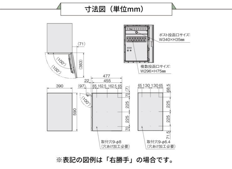 ナスタ ナスタボックス プラスポスト サイズL 壁埋込タイプ アイキャッチ