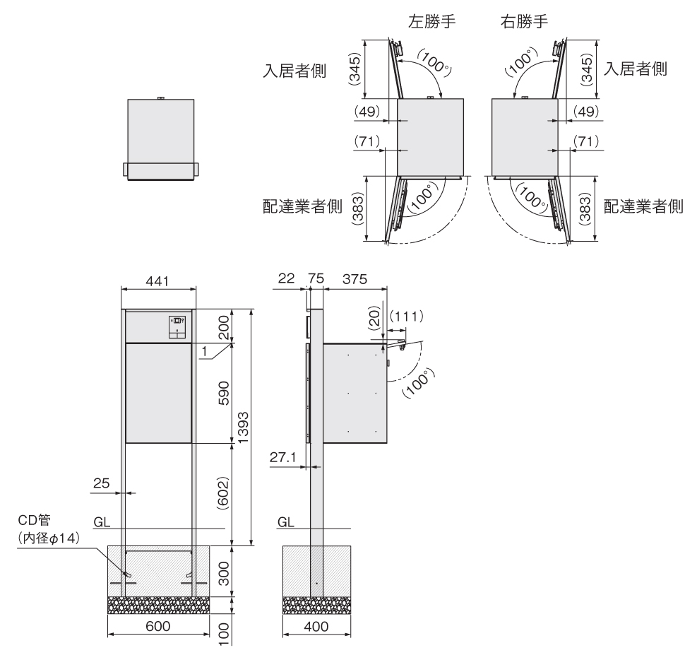 ナスタ ナスタボックス プラスポスト 門柱ユニットタイプ サイズL 前入れ後出し サイズ