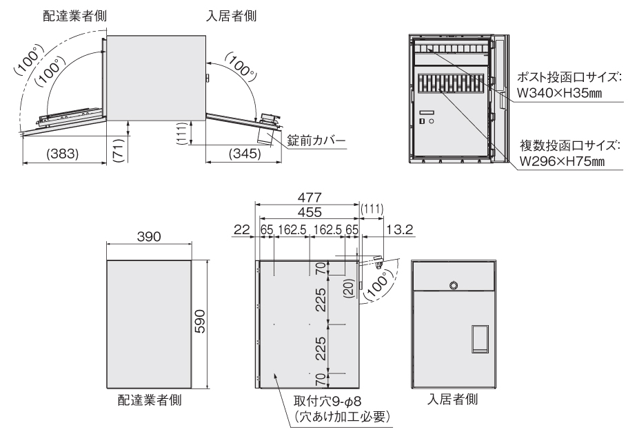 ナスタ ナスタボックス プラスポスト サイズL 前入後出 サイズ