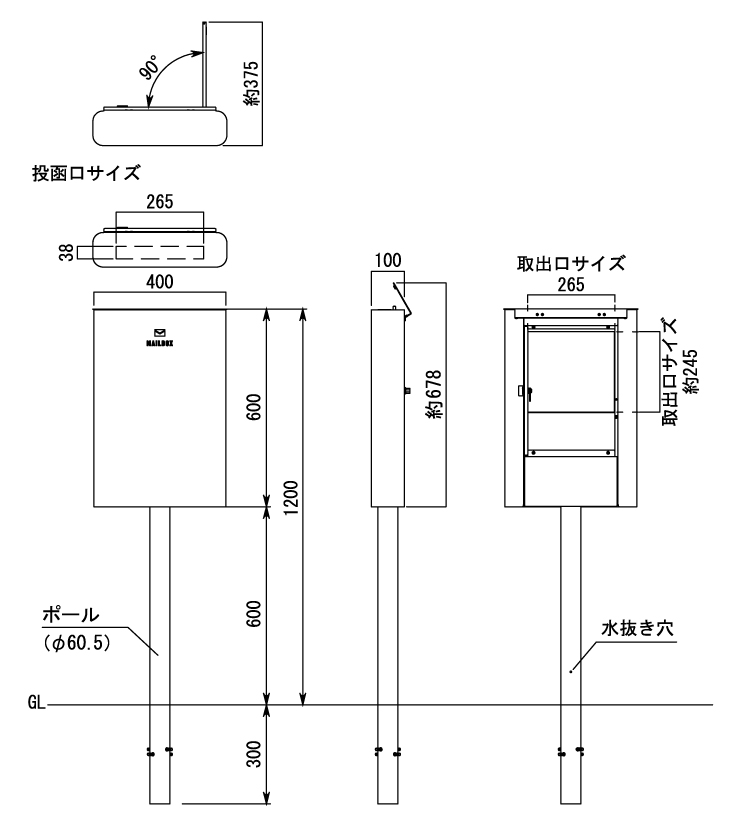 オンリーワンクラブ 独立ポスト アルコ サイズ