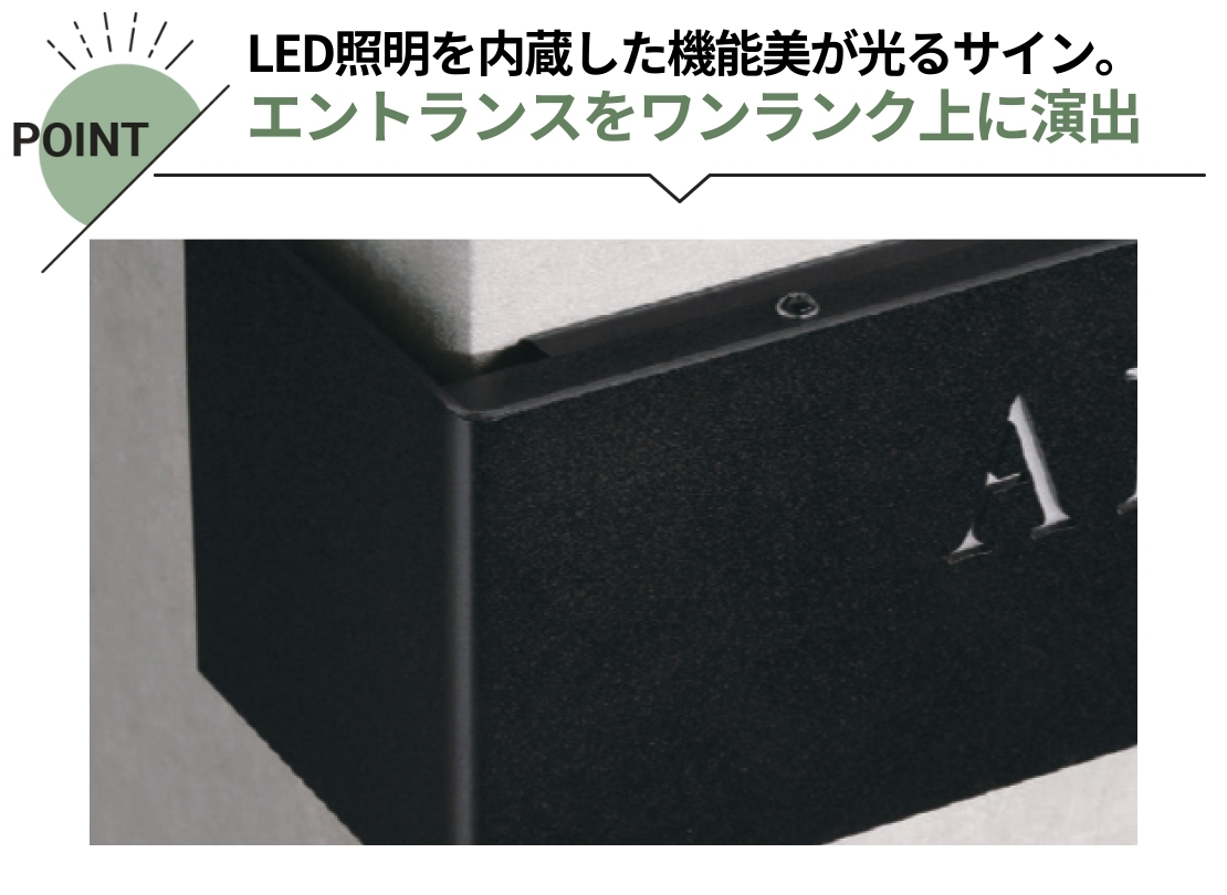 福彫 館銘板・商業サイン LEDサイン100V KZS-1 ステンレス切抜き テクスチャー