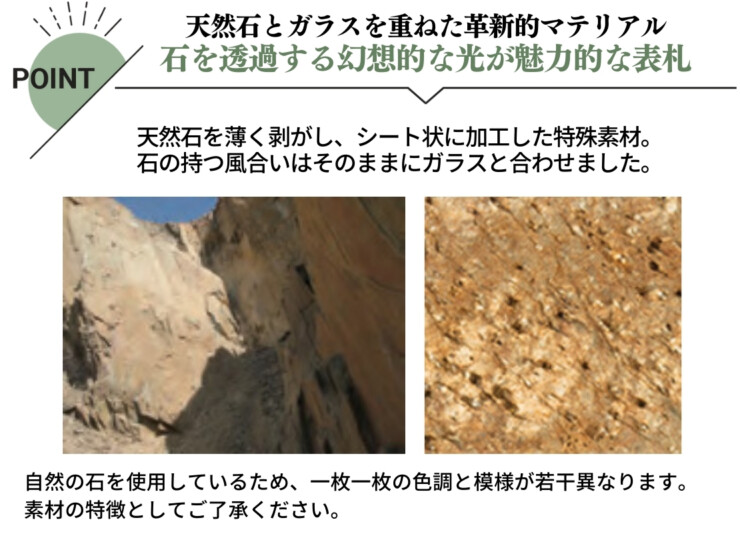 福彫 LED表札 レゴリス（セピア） LEG-101 特徴