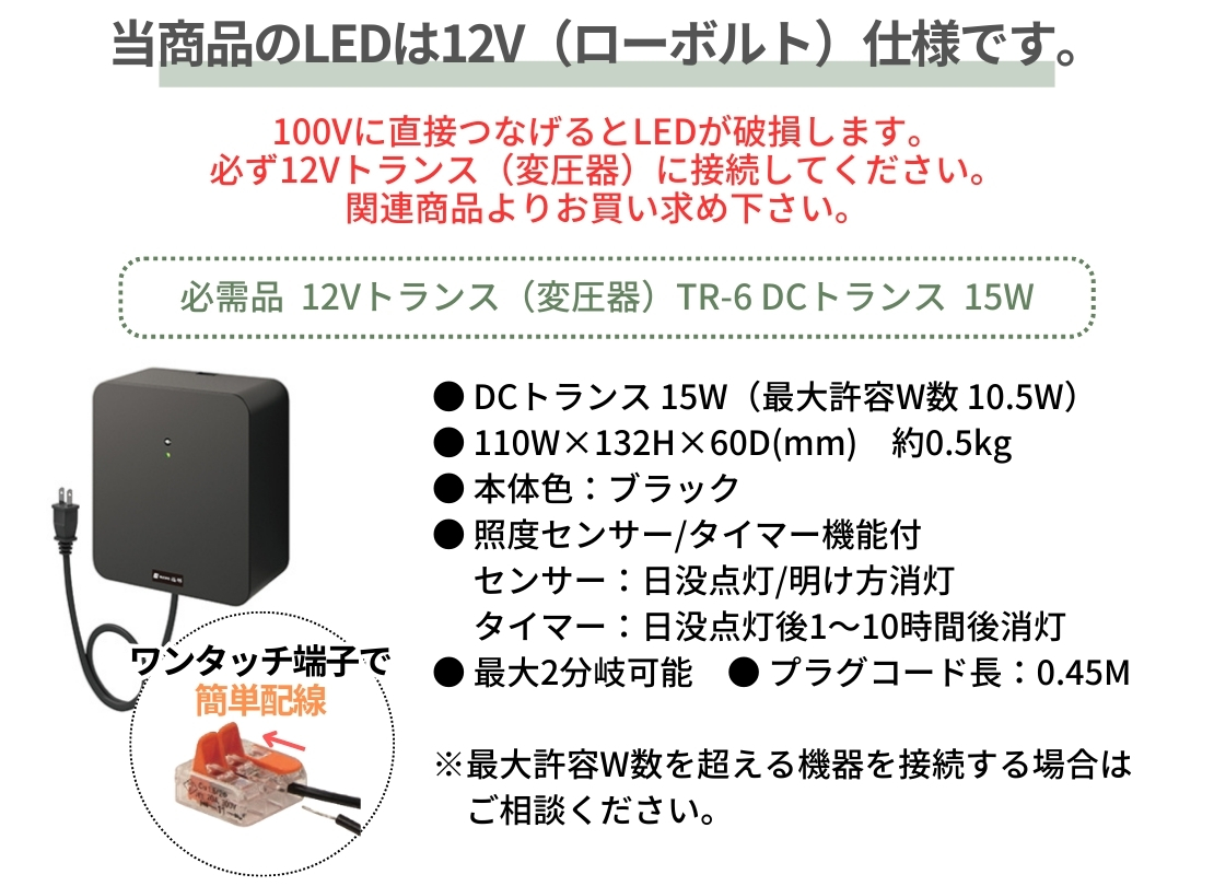 福彫 LED表札 レゴリス（セピア） LEG-101 ローボルト仕様です