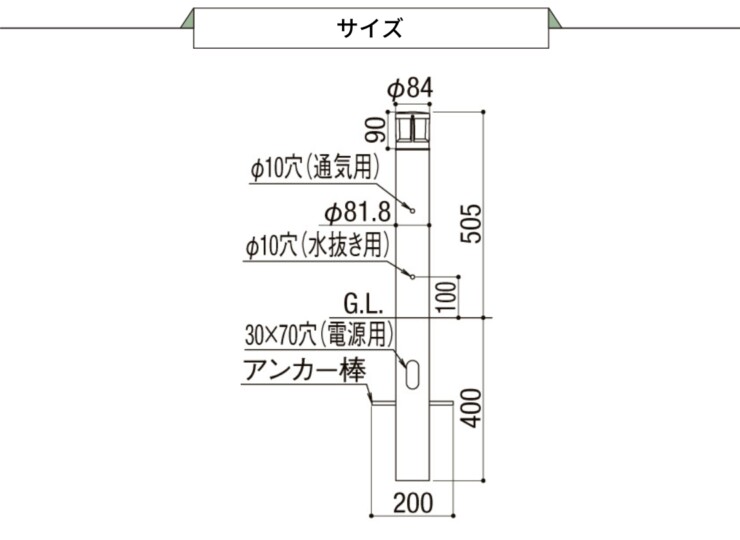 LIXIL 100Vエントランスライト ガードタイプ 120lm LEK-27型 サイズ