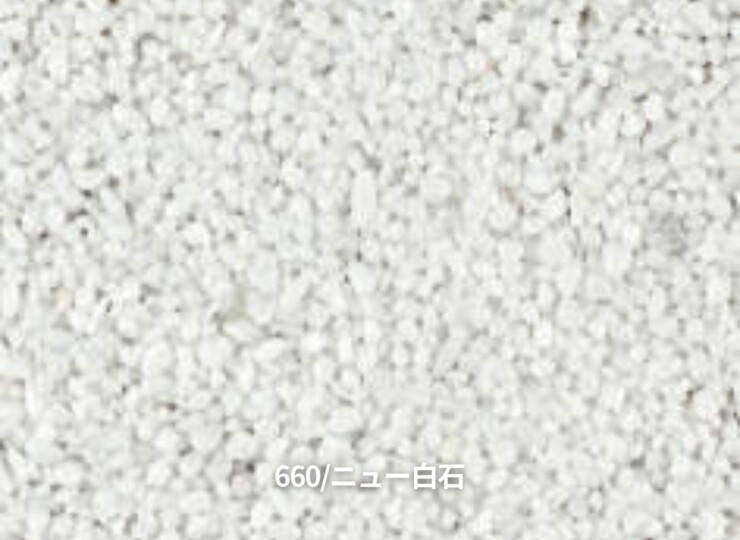 四国化成建材 天然石・透水性舗装材 リンクストーン 660」ニュー白石