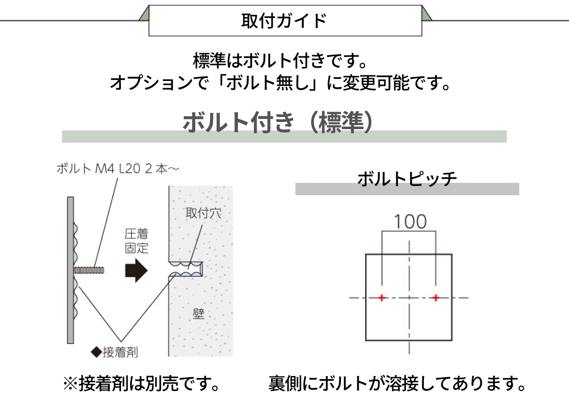 美濃クラフト ステンレス表札 Ancient（エンシェント）MAE-11-KTA 取り付けガイド