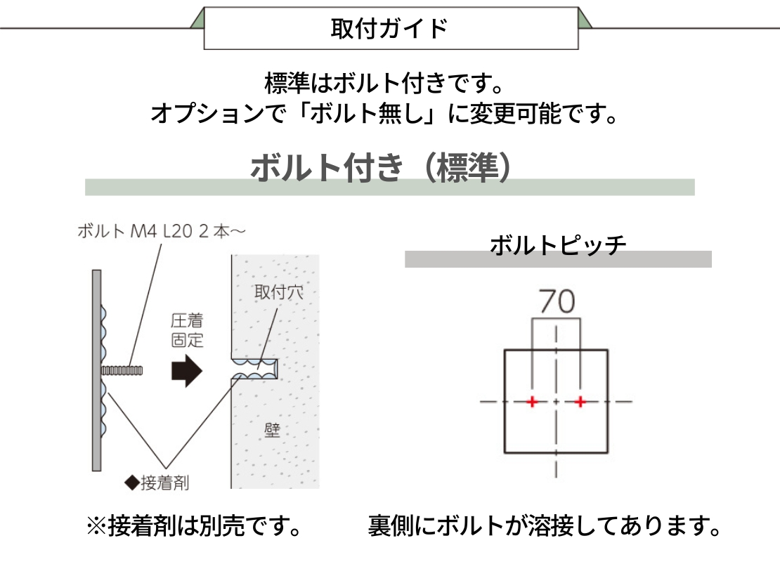 美濃クラフト ステンレス表札 Ancient（エンシェント）MAE-21-OTA 取り付けガイド