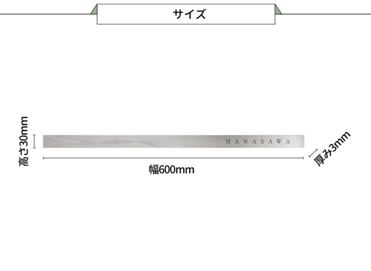 美濃クラフト スーパーステンレス表札 ラフィネ MG-31 サイズ