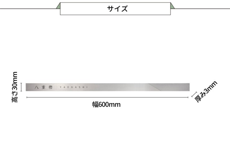 美濃クラフト スーパーステンレス表札 ラフィネ MG-32 サイズ