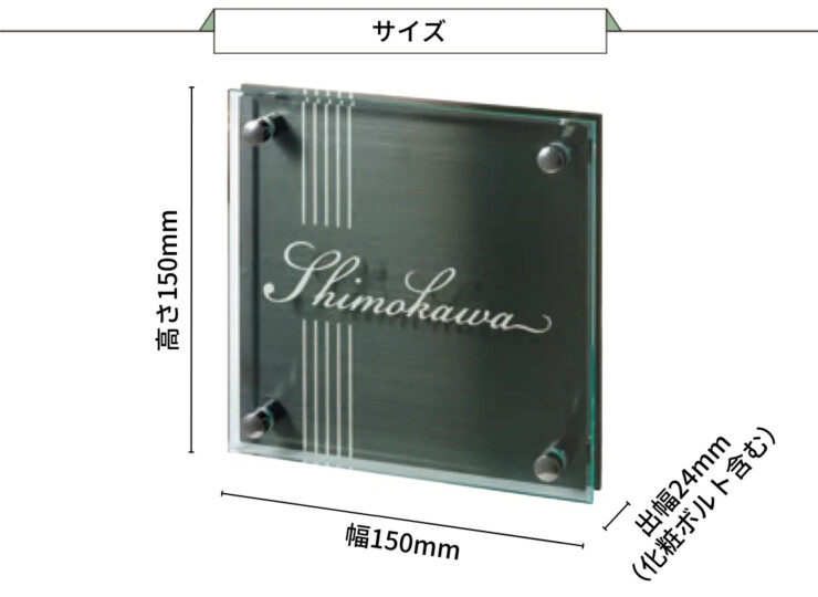 福彫 グラッソ NW-22 サイズ