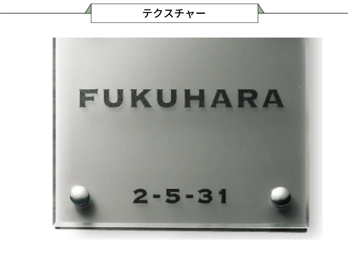 福彫 マット・グラッソ NW-26 テクスチャー