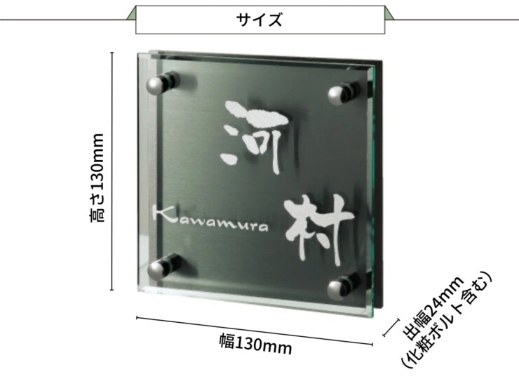 福彫 グラッソ NW-27 サイズ