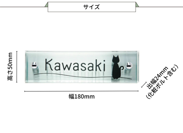 福彫 グラッソ NW-5 サイズ