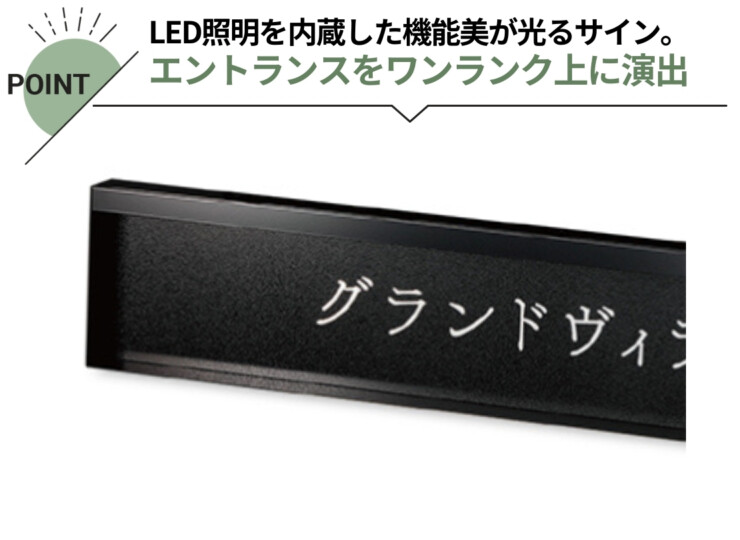 福彫 館銘板・商業サイン LEDサイン100V PZ-30 ステンレスエッチング 特徴