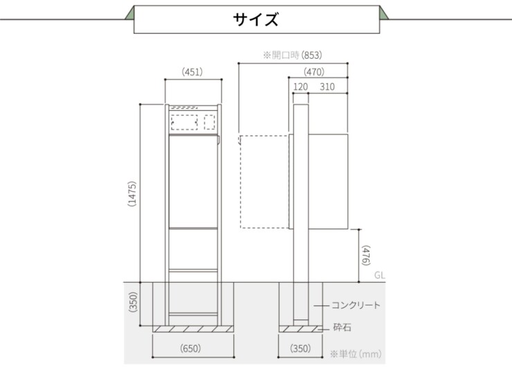 丸三タカギ 宅配ボックス搭載門柱 REGALIO-2（レガリオ2）Pタイプ/透明アクリル表札付き・子機穴加工有り/アルミカラー サイズ