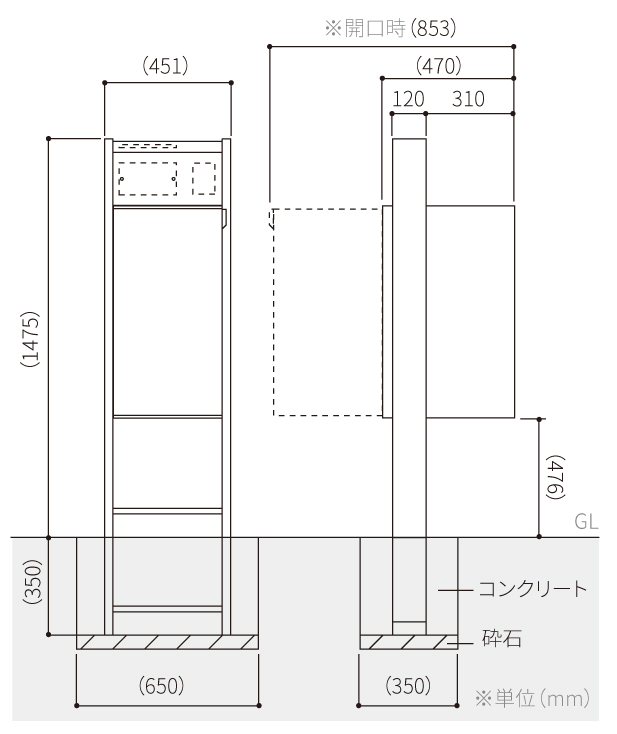 丸三タカギ 宅配ボックス搭載門柱 REGALIO-2（レガリオ2）サイズ