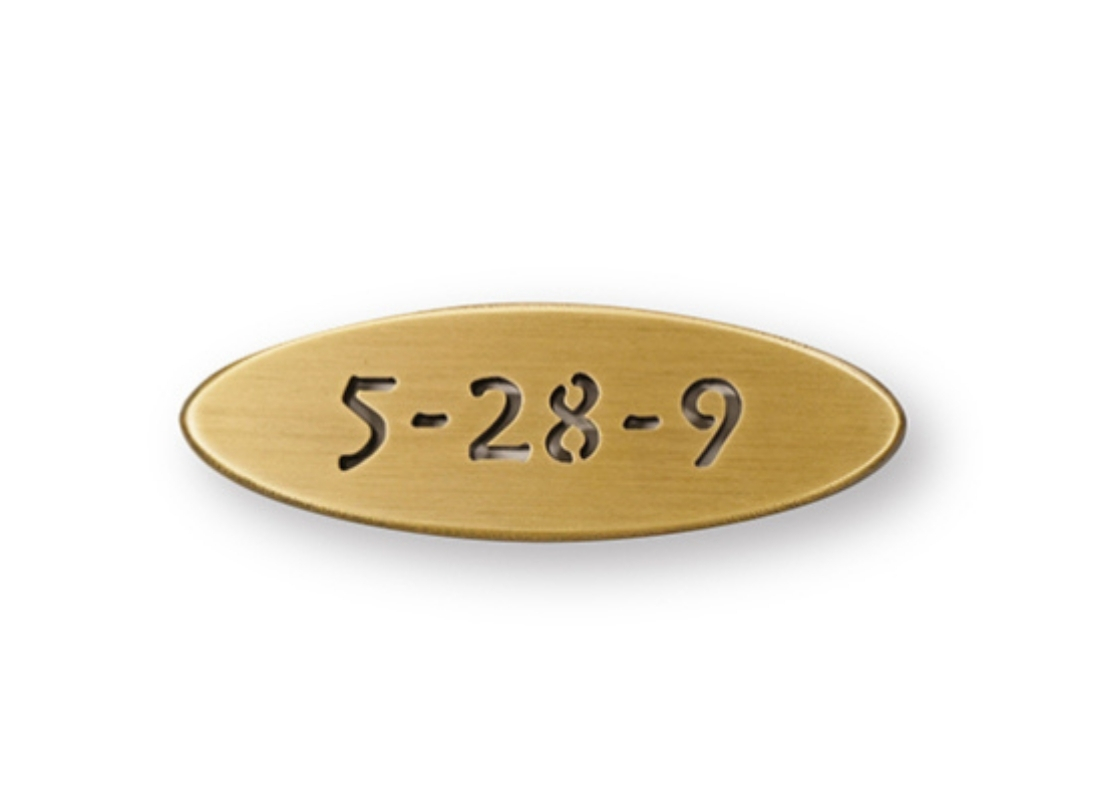福彫 表札 真鍮切文字 SKT-2 - 2