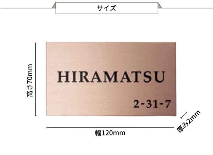 福彫 ステンレスロゼ ドライエッチング ステンレスロゼHL SR-35 サイズ