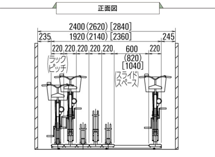 ダイケン 自転車ラック スライド式ラック SR-CNタイプ 正面図