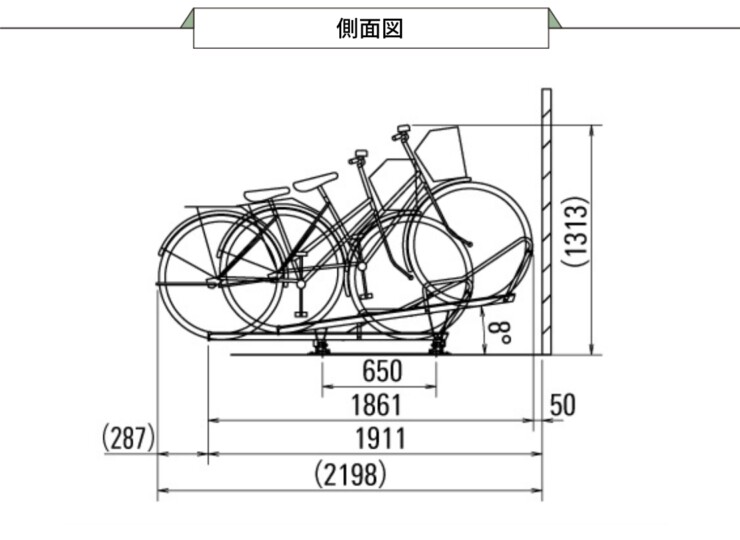 ダイケン 自転車ラック スライド式ラック SR-CNタイプ 側面図