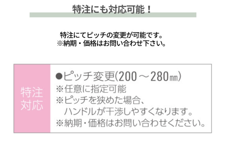 ダイケン 自転車ラック スライド式ラック SR-CNタイプ 特注に対応