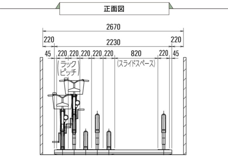 ダイケン 自転車ラック スライド式ラック SR-K 正面図