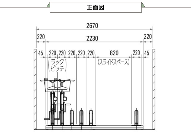 ダイケン 自転車ラック スライド式ラック SR-S 正面図