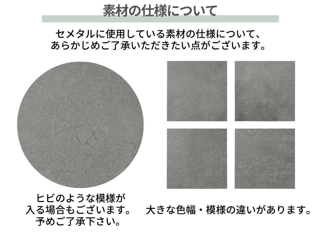 美濃クラフト 焼き物表札 CEMETAL（セメタル）素材の仕様について