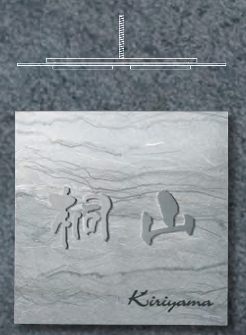 福彫 法人サイン チタン切文字館銘板 TIKZ-5 - 1