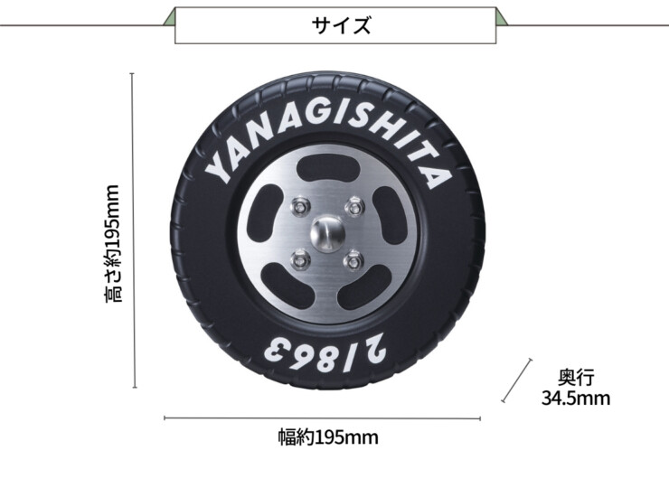 美濃クラフト 濃い顔表札 タイヤ表札 TIR-1 サイズ