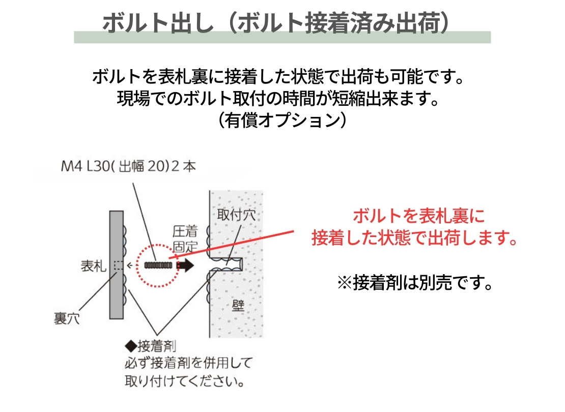 美濃クラフト 天然石表札 浮金石 オプション