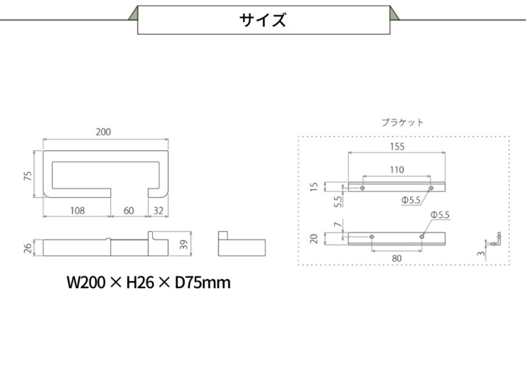 森田アルミ工業 vik 玄関用マルチフック サイズ