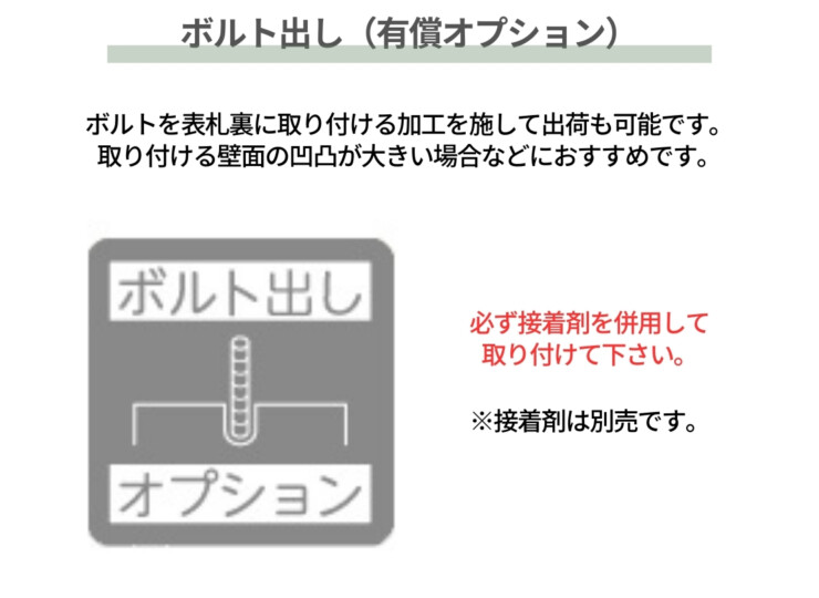 美濃クラフト 銘木表札 WK-1 ボルト出し有償オプション