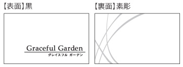 福彫】館銘板・商業サイン ガラス調アクリル WZ-31 | 郵便ポスト・宅配