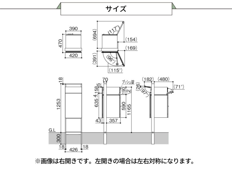 LIXIL ボックスセットKN ポール建て仕様 サイズ