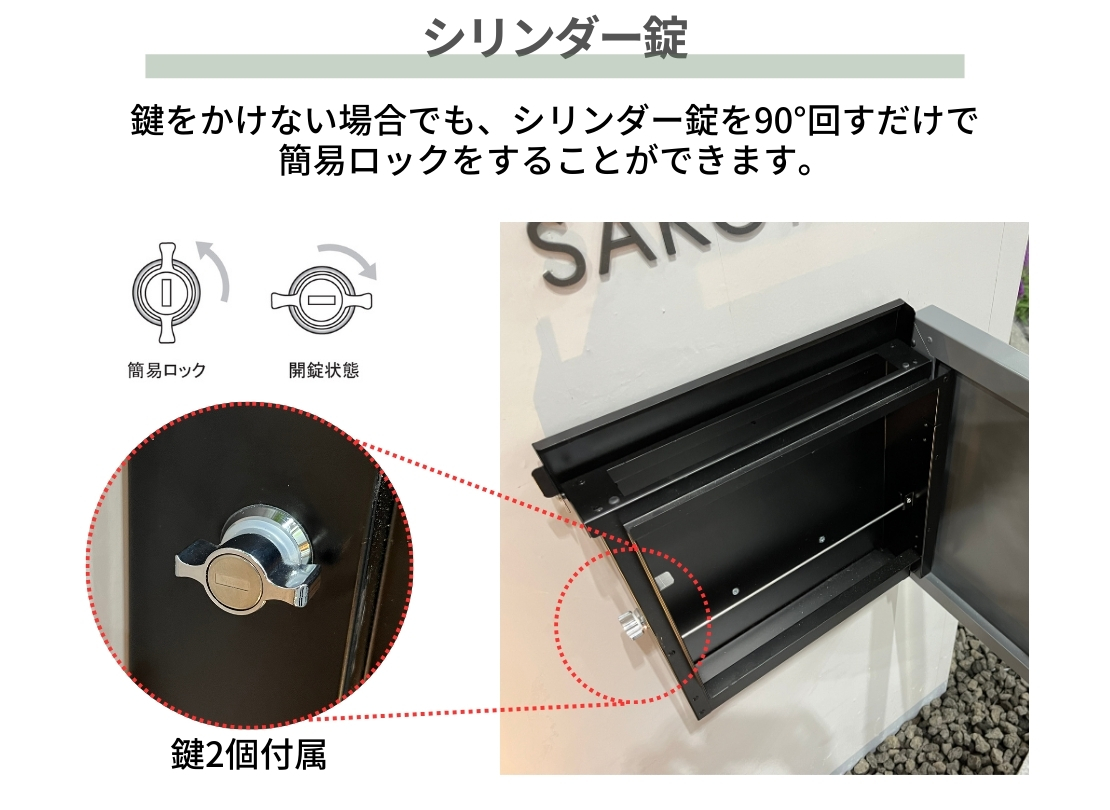 東洋工業 エクティ シリンダー錠