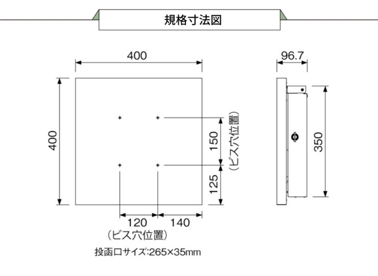 エクティ サイズ