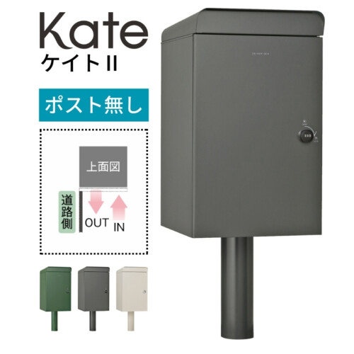 ユニソン 宅配ポスト Kate（ケイトⅡ）ポスト無し アイキャッチ