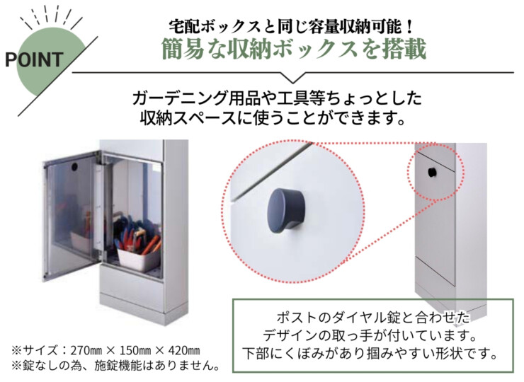 LIXIL 機能門柱FT 宅配ボックスなしタイプ