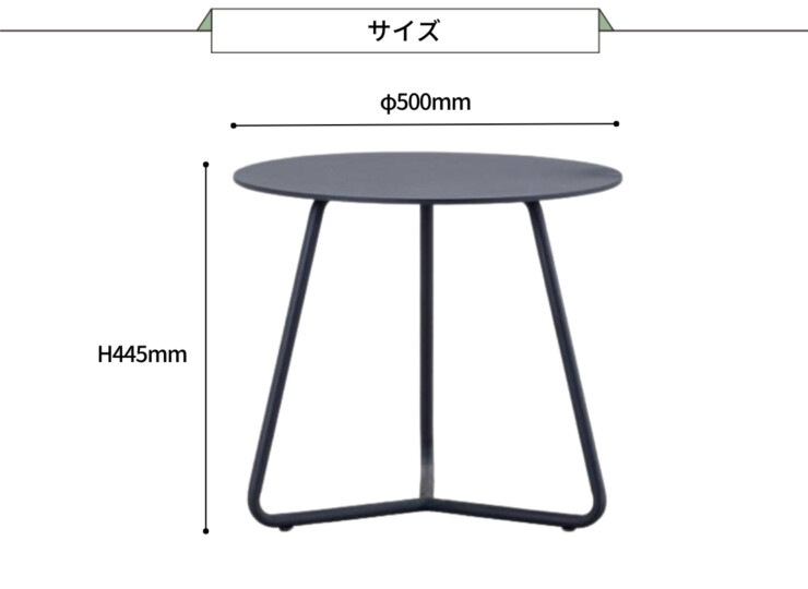 三協アルミ アウトドアリビング ガーデンファニチャー Kayu style/カユスタイル トレフォイル サイドテーブル サイズ