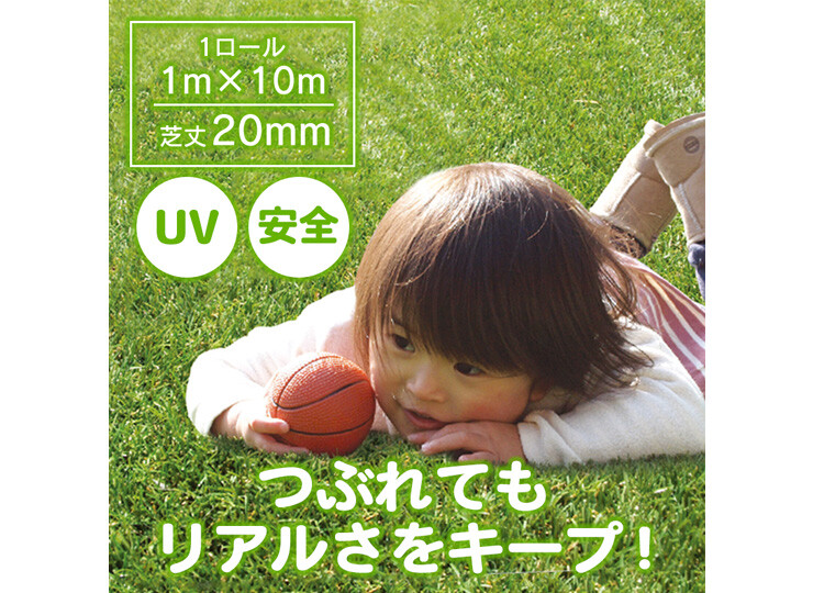 ついに再販開始 人工芝専用アンダーパッド タフパッド 巾1m×長さ10m TP-0110 ユニオンビズ