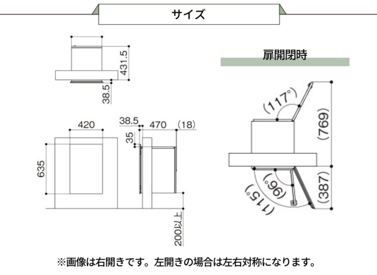 LIXIL 宅配ボックスKN サイズ