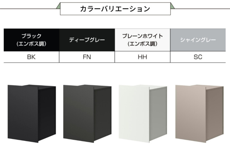 LIXIL 宅配ボックスKN アルミカラー