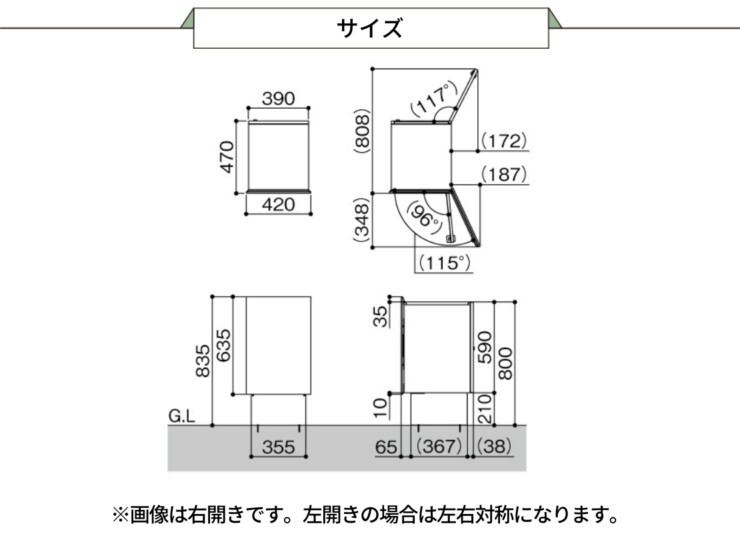 LIXIL 宅配ボックスKN 据置仕様 サイズ